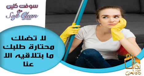 عجقة التعزيل صارت ع عاملاتنا